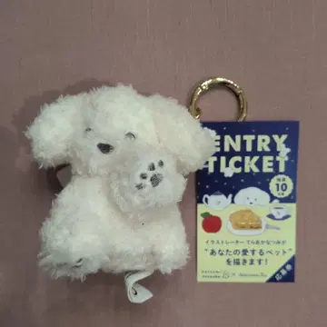 테라오카 나츠미 x 애프터눈 티 콜라보 봉제 인형 참