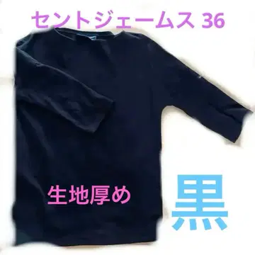 세인트 제임스 36 블랙 7부 소매
