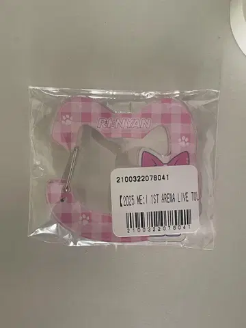 ME:I 무라카미 리논 온라인 복권 카라비너