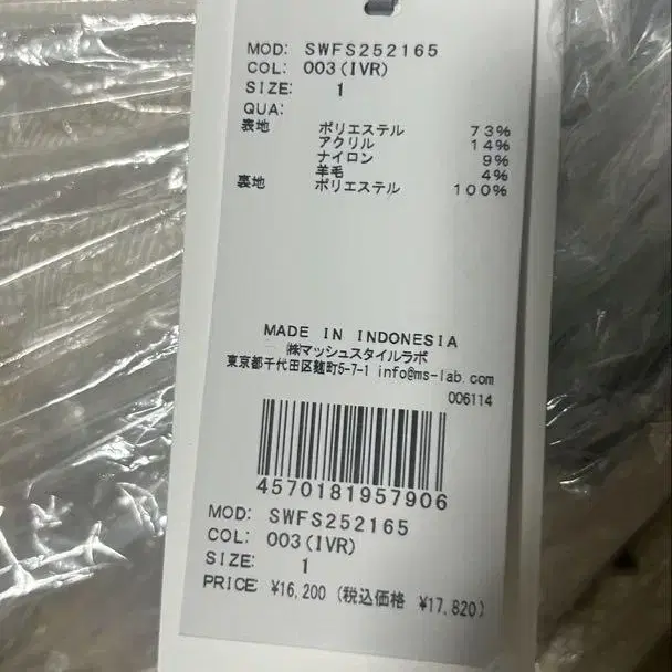 7번째 상품 이미지
