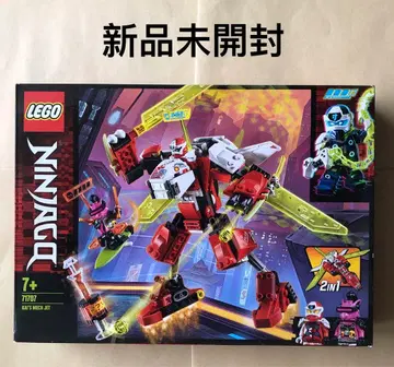 레고 닌자고 71707 카이의 트랜스 메카 제트 미개봉