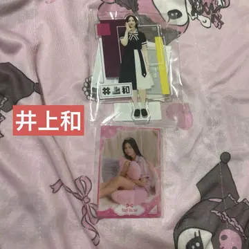 이노우에 카즈