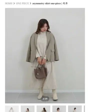 [ MI AND MOU ] 셔츠 원피스 모카