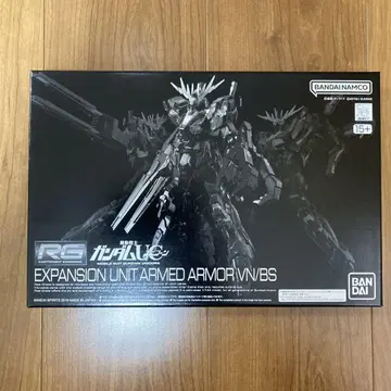RG EXPANSION UNIT ARMED ARMOR VN/BS