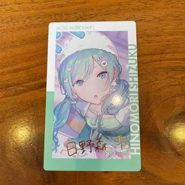 프로세카 에피카 23 C