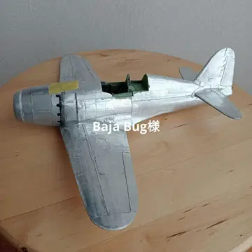 Baja Bug님 번개 21형 1/32