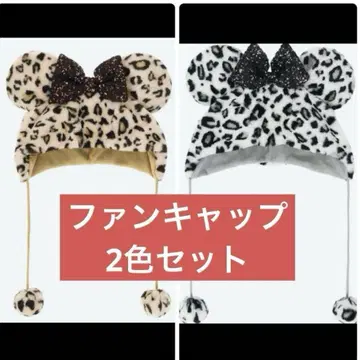 팬캡 미니 레오파드 무늬 표범 무늬 브라운 그레이 레오파드 세트