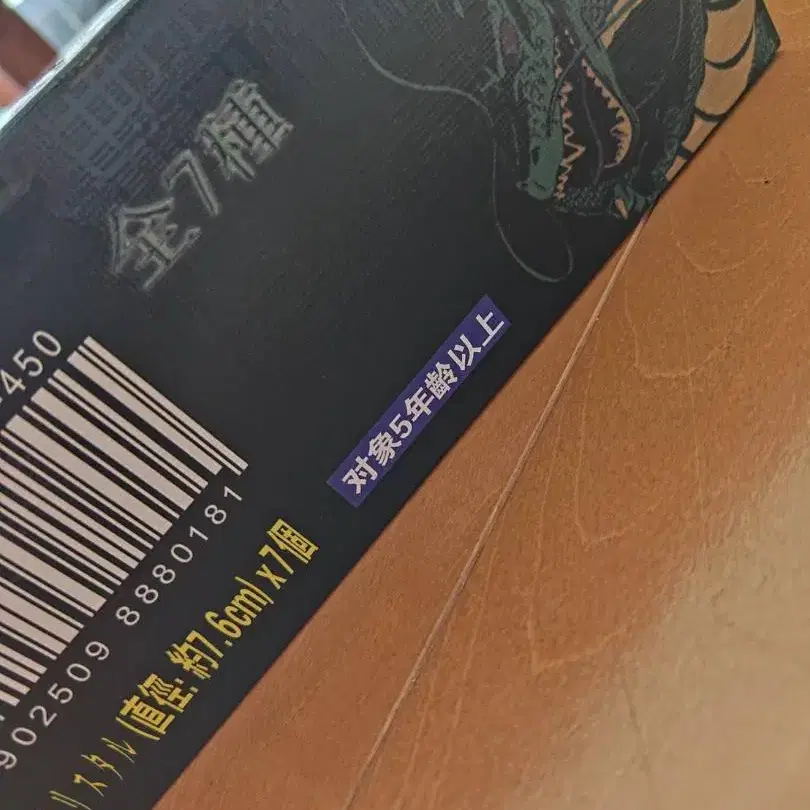 6번째 상품 이미지