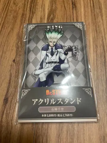Dr.STONE 훼미리마트 아크릴 스탠드 이시가미 센쿠 닥스토
