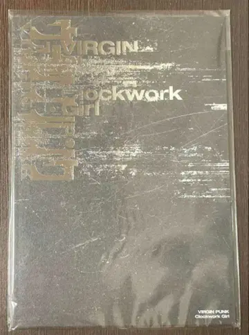 버진 펑크 Clockwork Girl 팜플렛