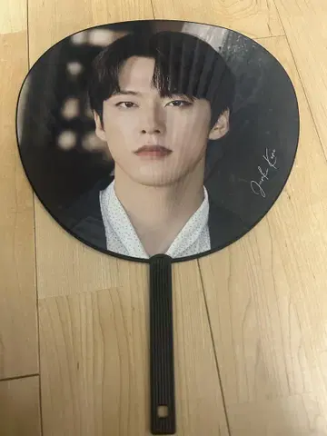미사용 새상품 코노 준키 부채 2021 JO1 LIVE