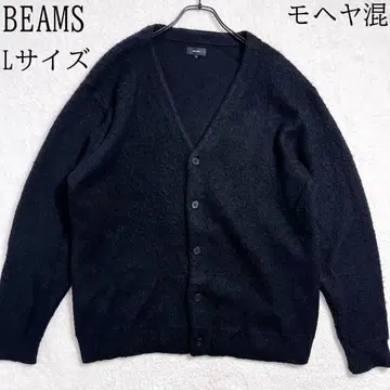 BEAMS 빔즈 샤기 니트 가디건 L 사이즈 모헤어 혼방