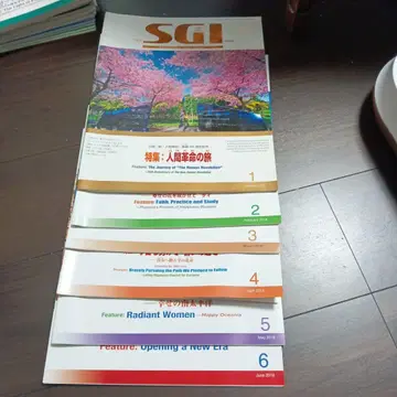 그래프SGI 6권 세트 이케다 다이사쿠