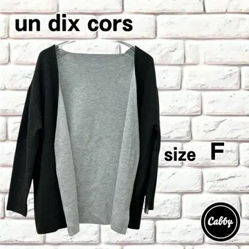 un dix cors 앤디콜 가디건