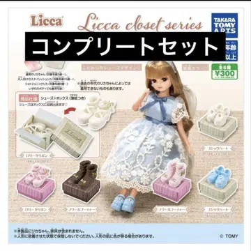 Licca closet series 신발 컬렉션 스위트 컬러