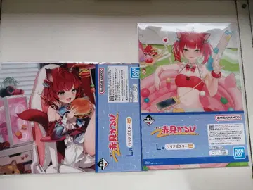 아카미카루비 제일복권 L상 클리어 포스터 2종