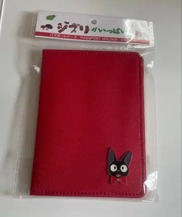 스튜디오 지브리 마녀 배달부 키키 지지 여권 케이스