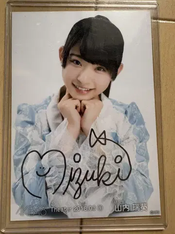 AKB48 야마우치 미즈키 친필 사인 월별 브로마이드