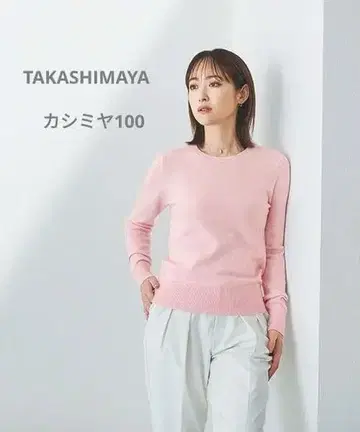 캐시미어 100% 스웨터 타카시마야 크루넥 스웨터