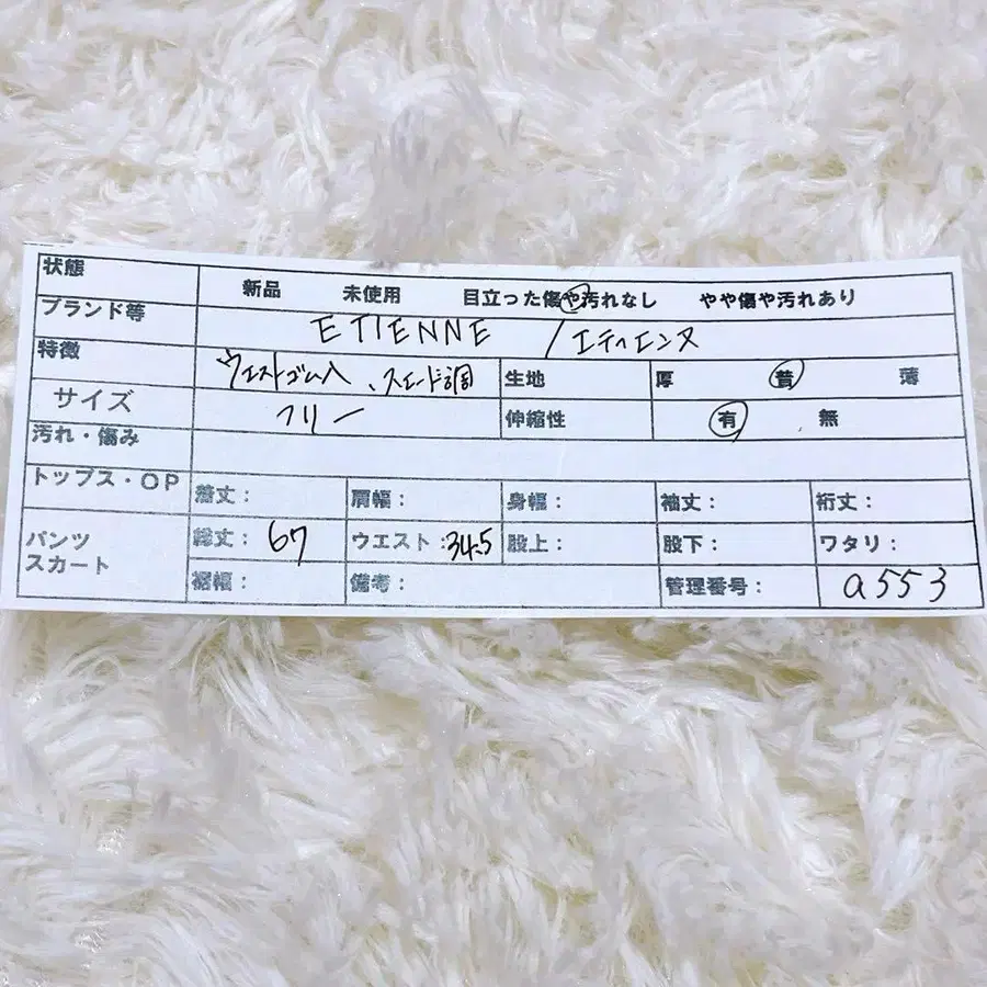 12번째 상품 이미지