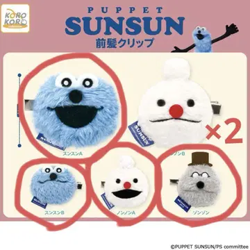 퍼펫 스 앞머리 클립 가챠