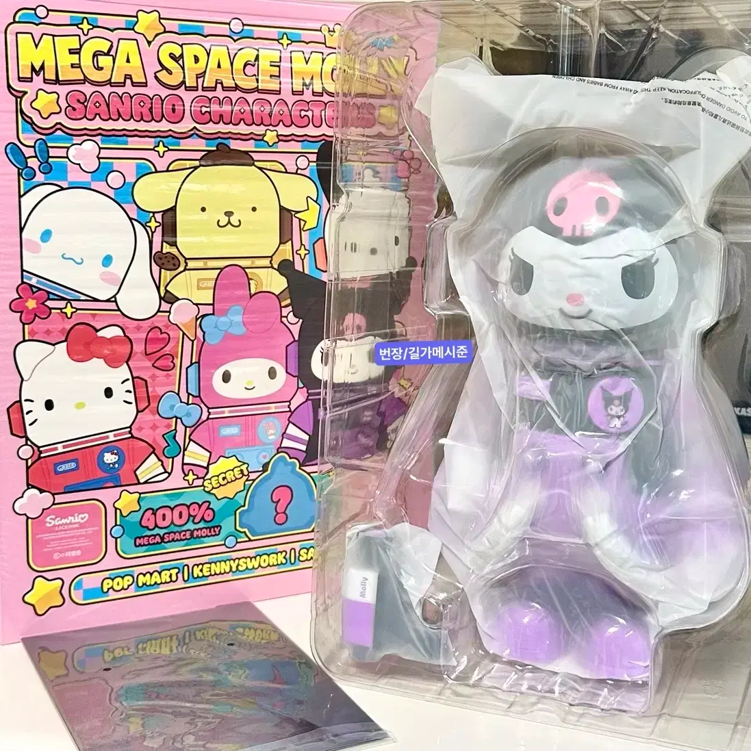 SANRIO | 산리오 Pop Mart Kuromi Mega Space Molly Sanrio 400% #팝