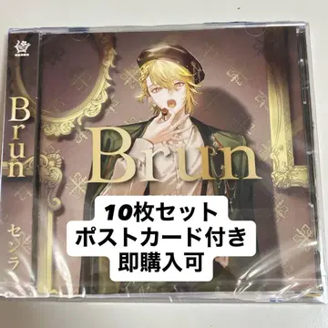 센라 앨범 Brun 10장 세트