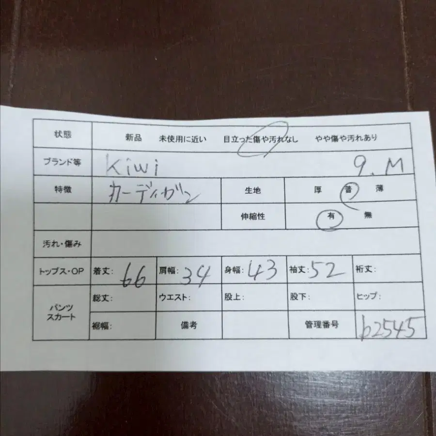 2번째 상품 이미지