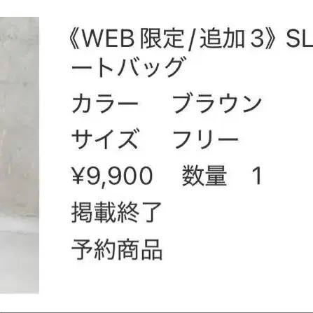 3번째 상품 이미지