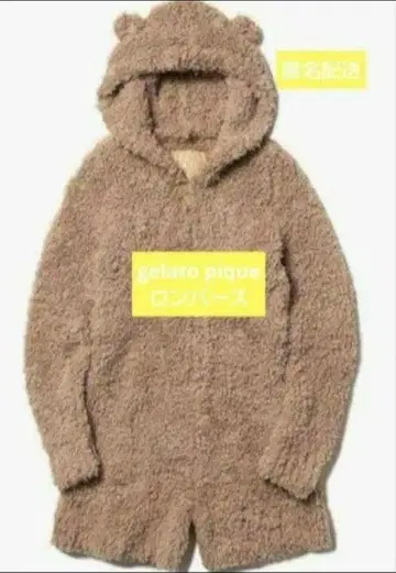 젤라피케 HELLOWEEN 한정판 베어 곰 올인원