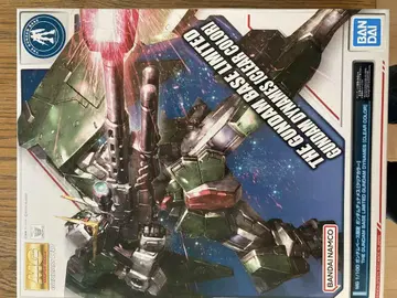 GUNDAM BASE LIMITED GUNDAM DYNAMIS