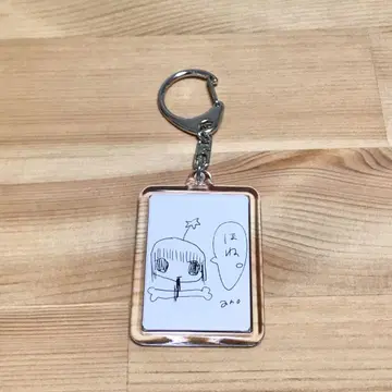 아노짱 BBB 랜덤 키링