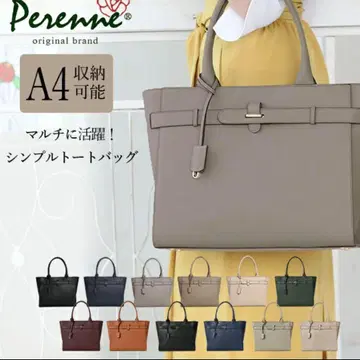 PERENEE 블랙 비즈니스 백