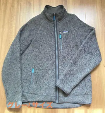 patagonia 파일 자켓 그레이 L 사이즈
