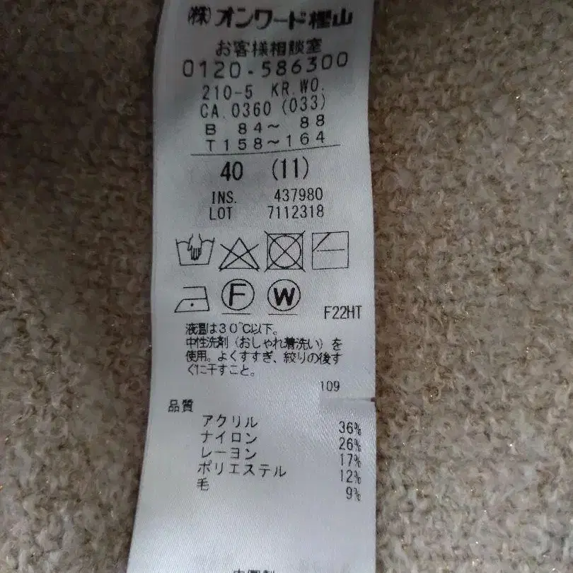 8번째 상품 이미지