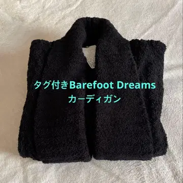 택 포함 새상품 베어풋 드림 가디건