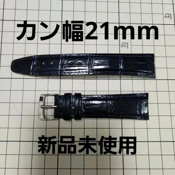 (미사용 새상품) 장르 소 시계 벨트 다크 네이비 악어 가죽 21mm