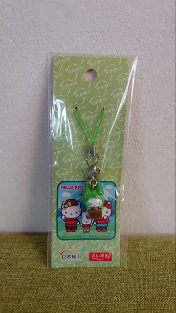 일본 여행 빨간색 풍선 족쇄 스트랩 헬로키티