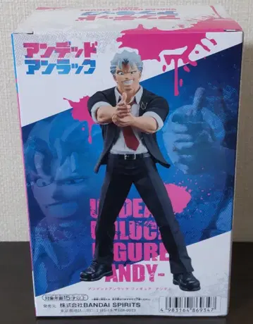 앤디 (언데드 언럭 피규어)