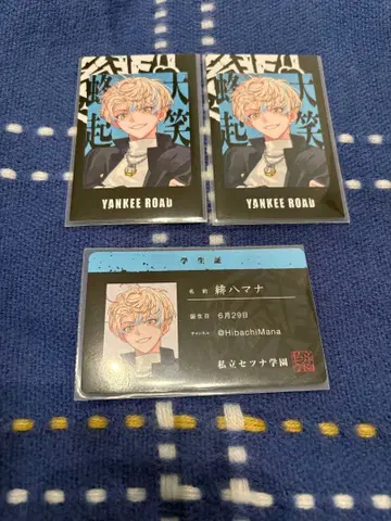 니지산지 얀키 로드 YANKEE ROAD 히바치 마나 폴라로이드풍 카드