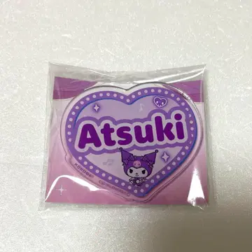 산리오 마이베스트 증자 아츠키 응원봉 참