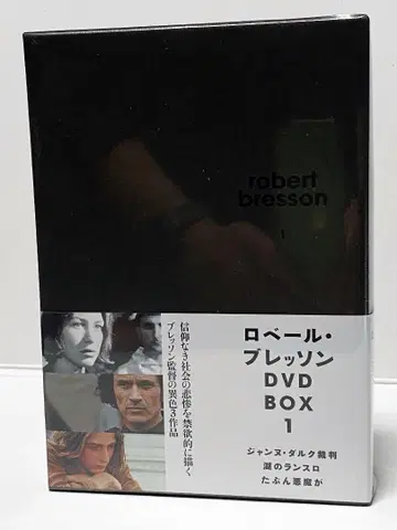 [ 미개봉 ] 로베르 브레송 DVD-BOX 1 잔 다르크의 재판 외