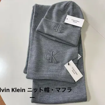 Calvin Klein 니트 모자 머플러 세트 그레이