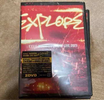 EXILE TAKAHIRO EXPLORE DVD