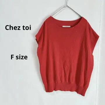 Chez toi 셰토와 니트 F 오렌지 레드 프렌치 슬리브