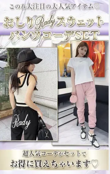 엉덩이 Rady 저리 블랙 S