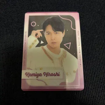 랜덤 클리어 카드 카미야 히로시