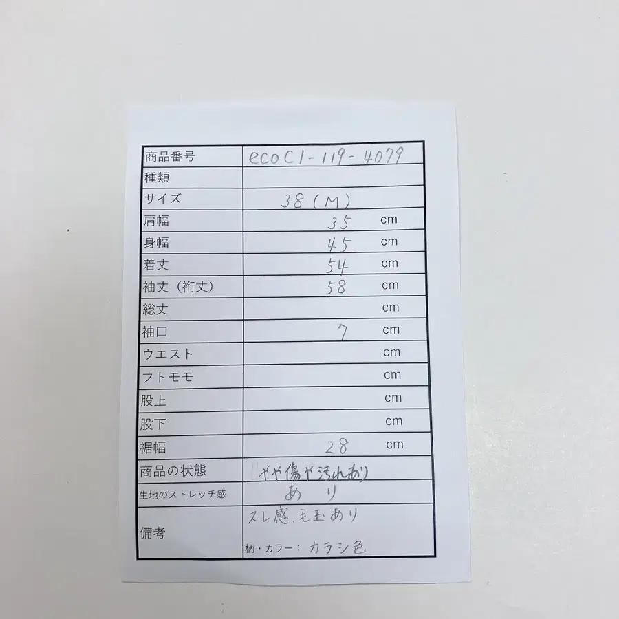 2번째 상품 이미지