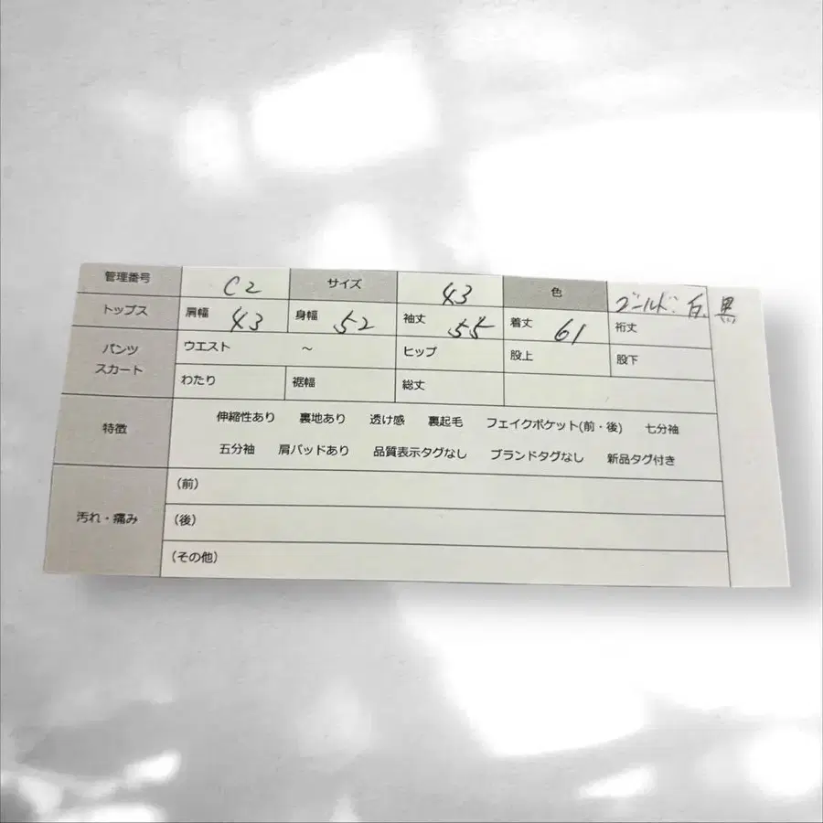 11번째 상품 이미지