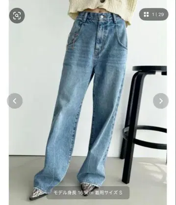 EMODA 루즈 와이드 하이웨스트 청바지 S